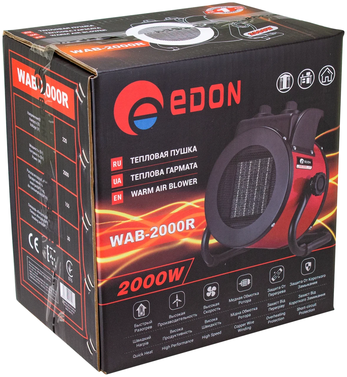 Обогреватель электрический тепловой Edon WAB-2000R (11519523) - фото 5