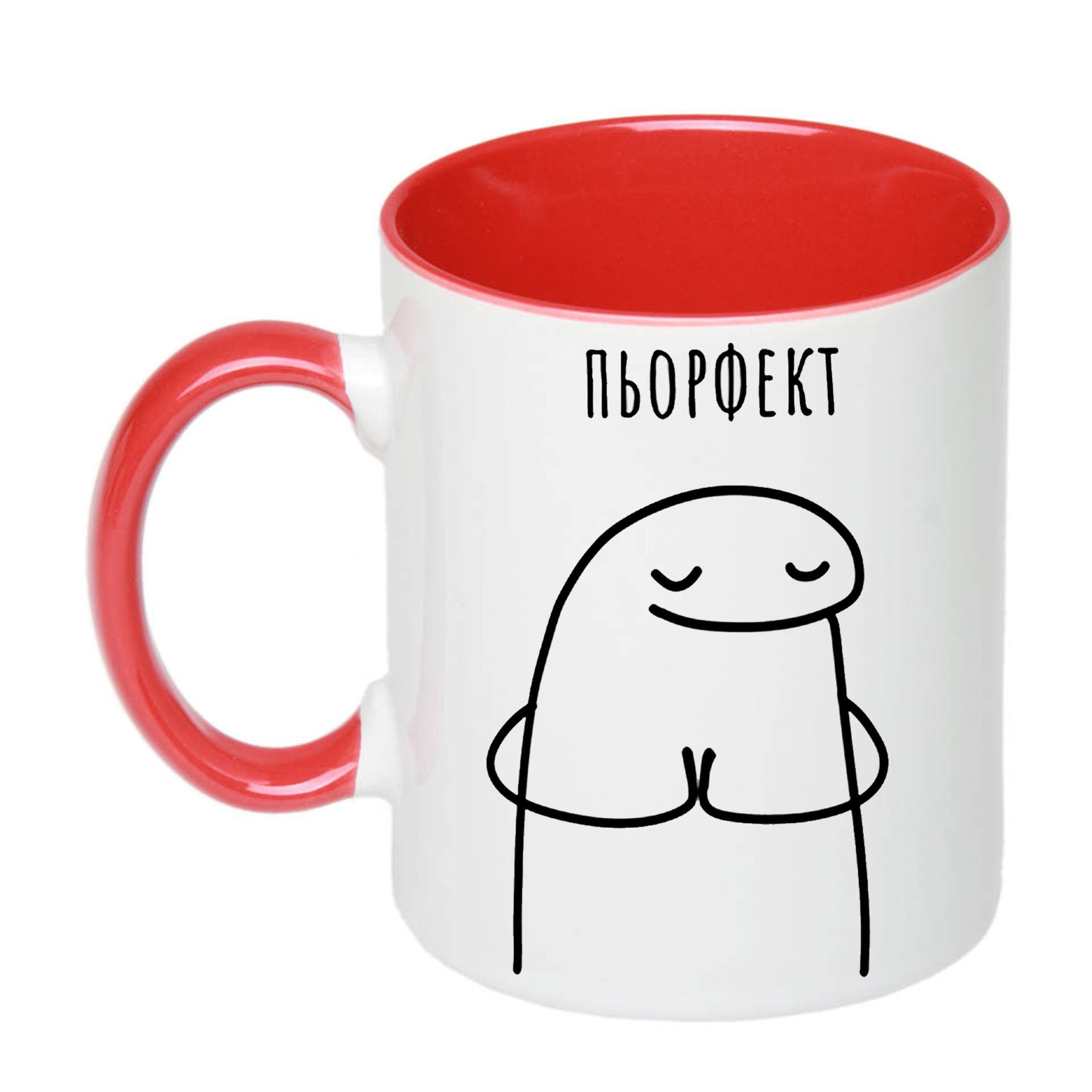 Чашка с принтом "Пьорфект" 330 мл Красный (19574) - фото 1 Чашка с принтом "Пьорфект" 330 мл Красный (19574) - фото 1