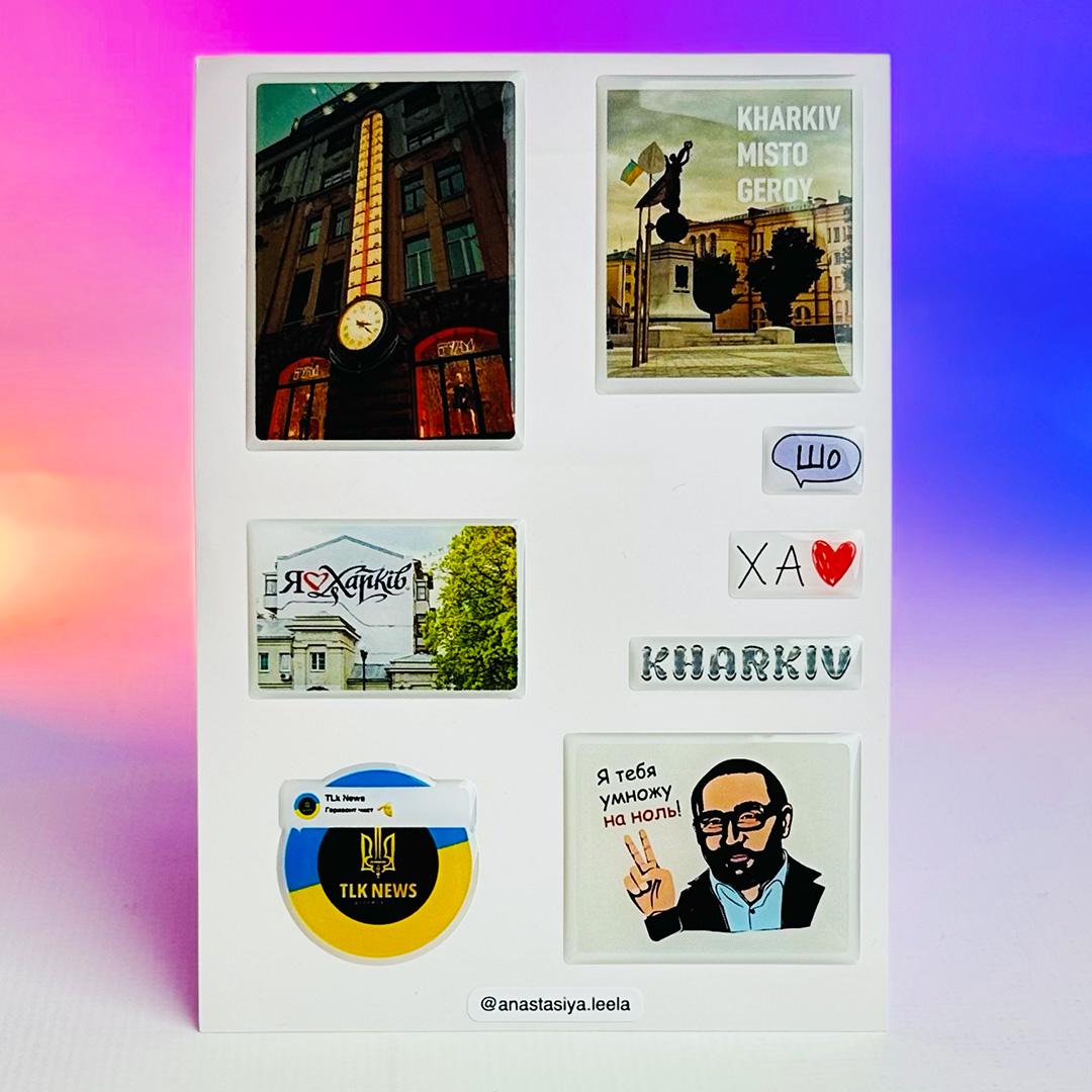 Стикер 3D Харьков Город героев (00000000786)