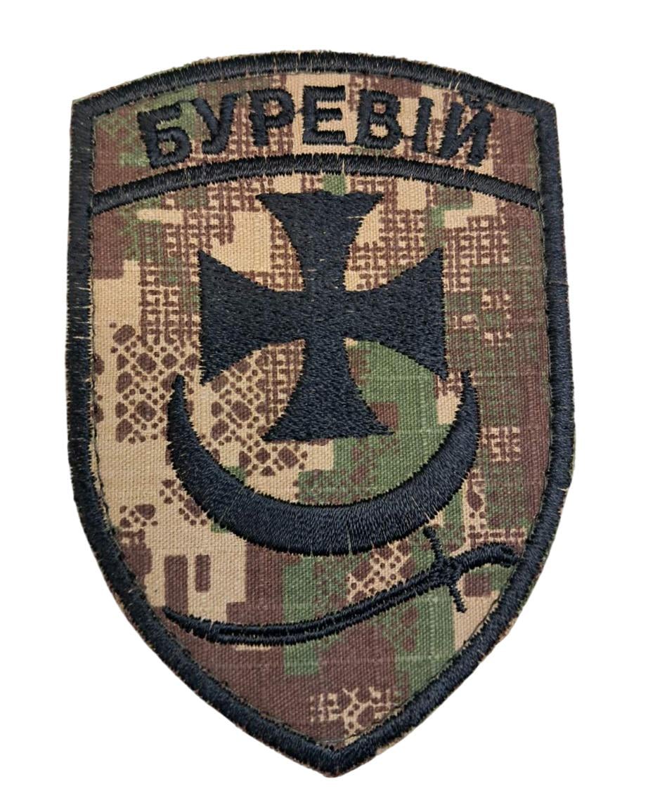 Шеврон "Буревій" (3578435)