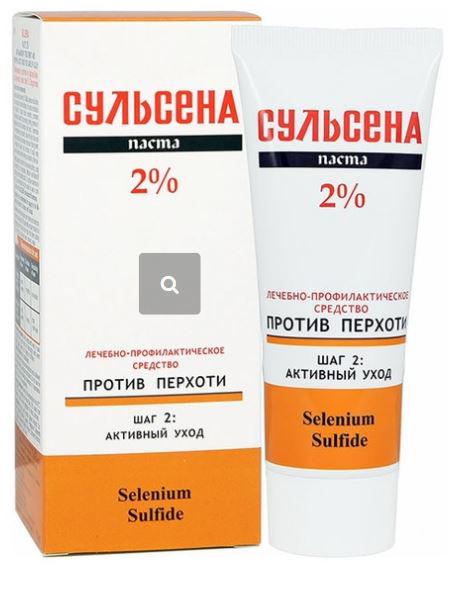 Паста Сульсена АЛ 2% 75 мл проти лупи