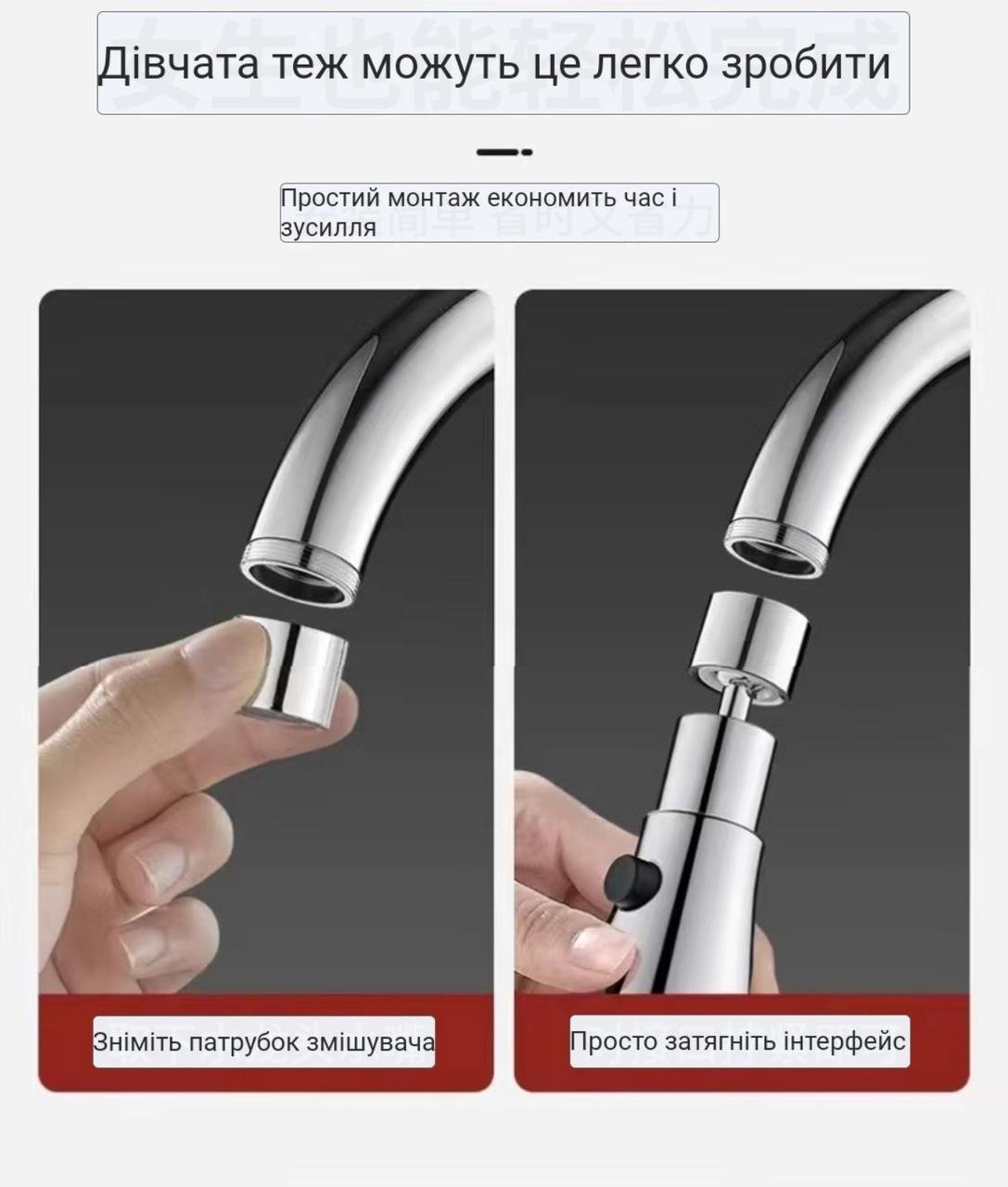 Аератор для крана водозберігаючий 3 режими 18 мм Срібний (2123551171) - фото 10 Аератор для крана водозберігаючий 3 режими 18 мм Срібний (2123551171) - фото 10