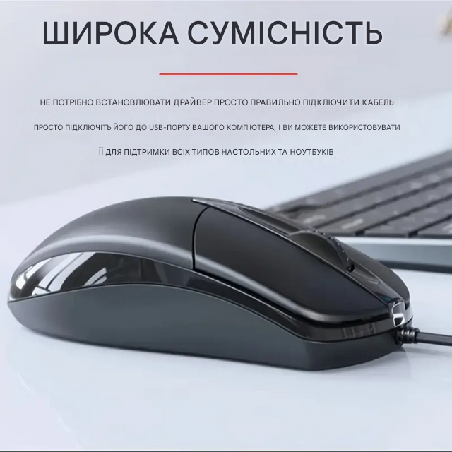 Мышь ведущая компьютерная Черный (m-045) - фото 7 Мышь ведущая компьютерная Черный (m-045) - фото 7