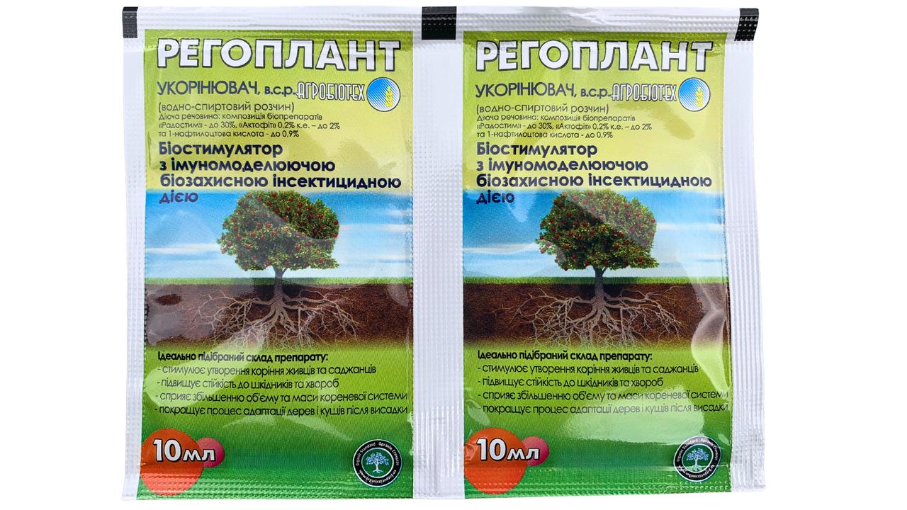 Біостимулятор Регоплант Укорінювач 10 мл (0430)