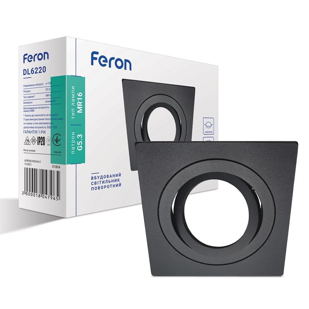 Светильник встроенный Feron DL6220 под цоколь GU5.3 поворотный Черный (15280) Светильник встроенный Feron DL6220 под цоколь GU5.3 поворотный Черный (15280)
