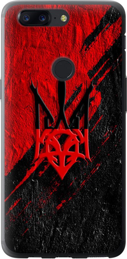Чехол на OnePlus 5T Герб v4 (5293t-1352-42517)
