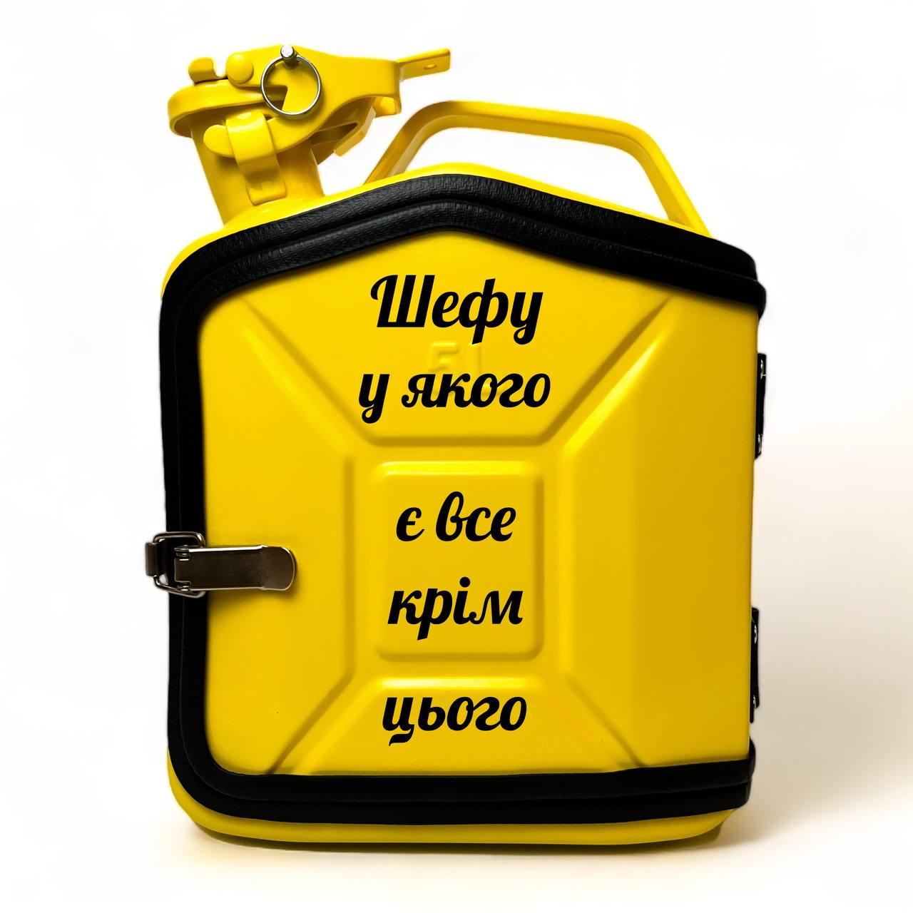 Минибар Канистра с двумя стаканами 250 мл 5 л Желтый (00056)