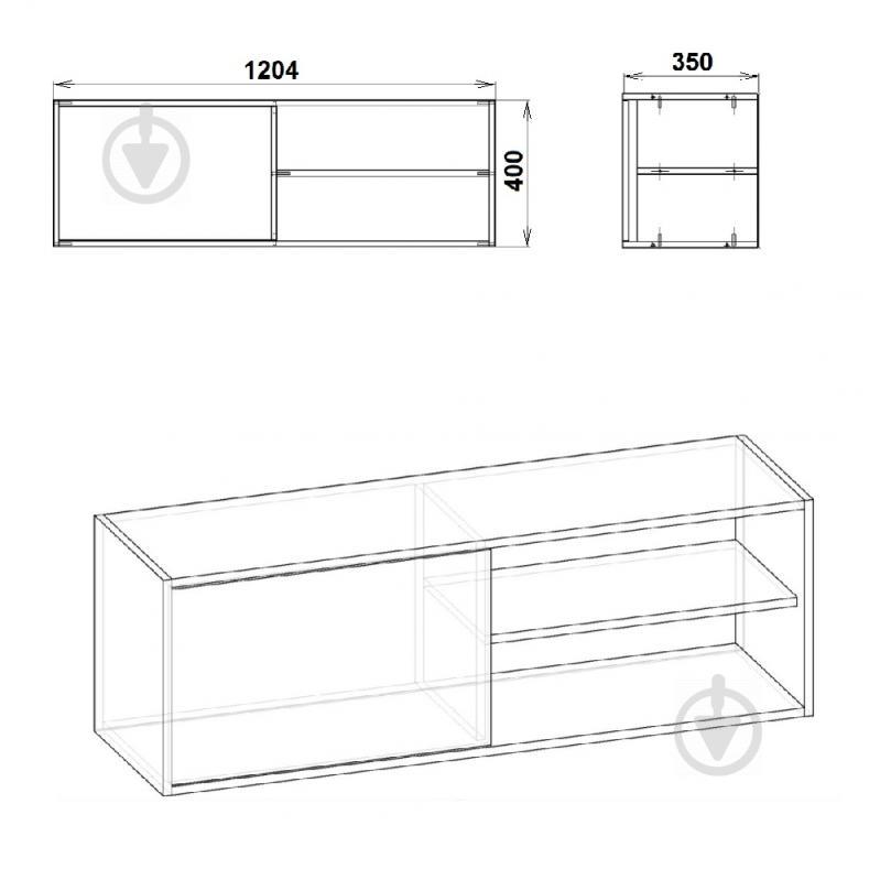 Полка KOMPANIT П-4 Венге - фото 2 Полка KOMPANIT П-4 Венге - фото 2