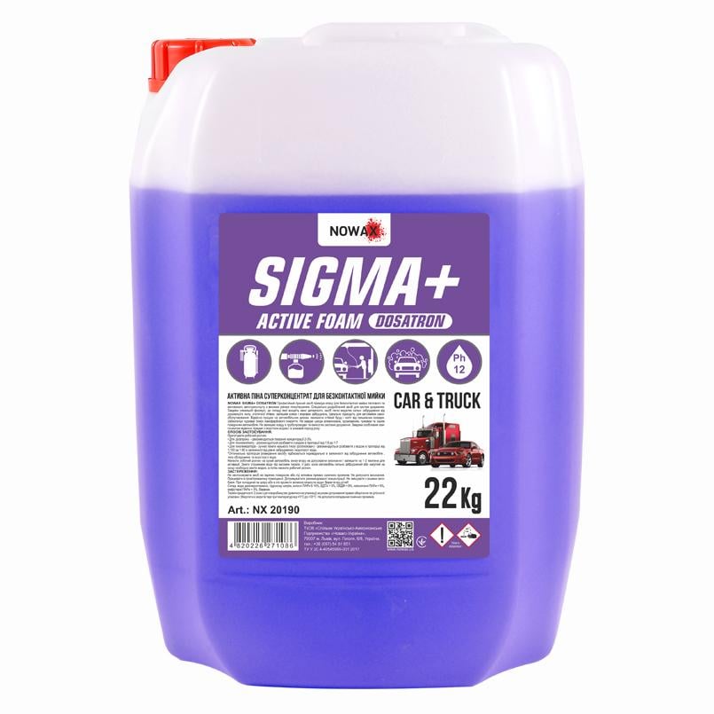 Автошампунь Nowax Sigma Dosatron Active Foam суперконцентрат для бесконтактной мойки 22 кг (NX20190)