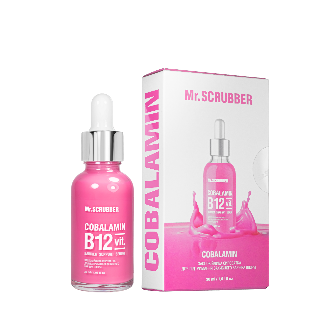 Сыворотка для лица Mr. Scrubber Cobalamin B12 успокаивающая 30 мл