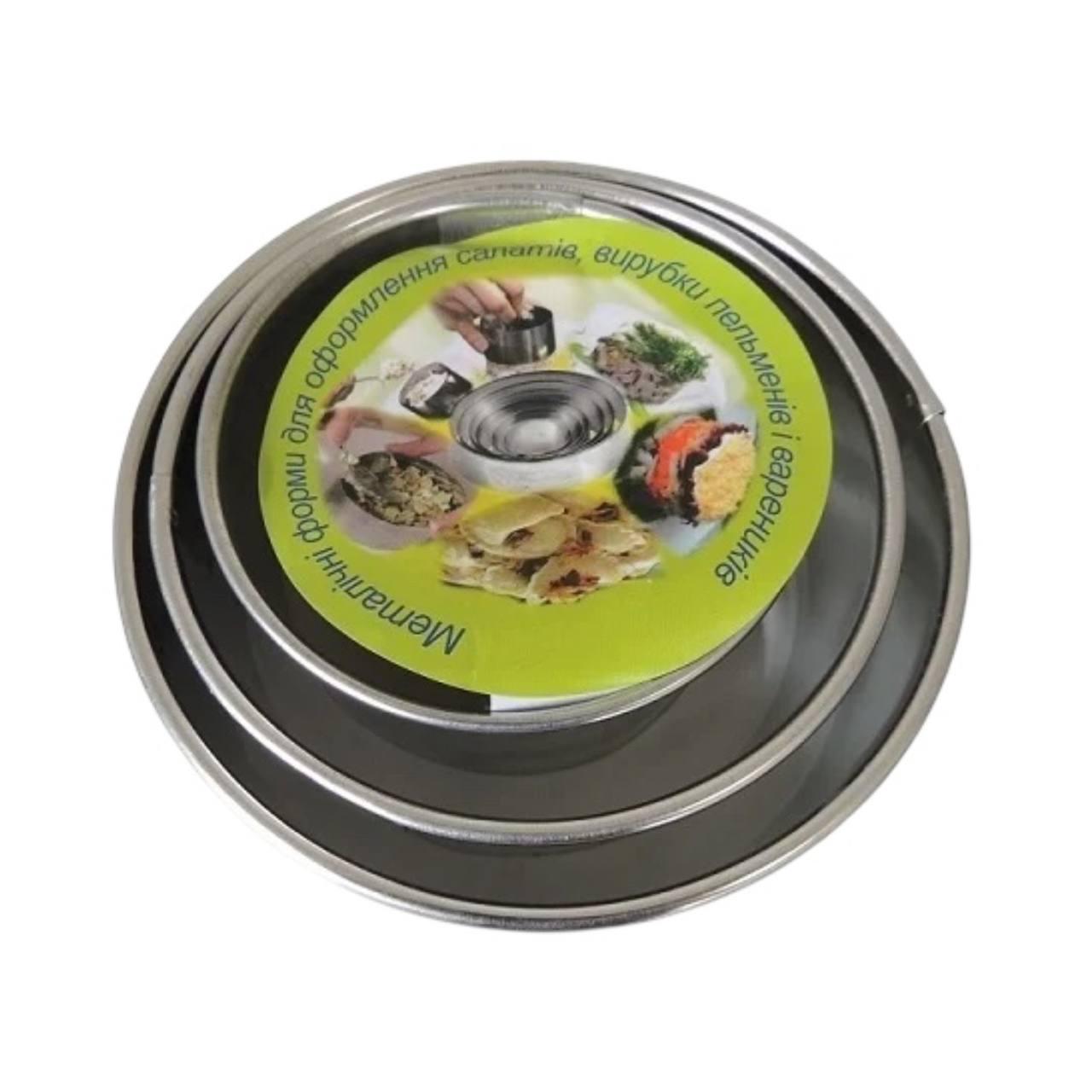 Набор круглых форм с крышкой для салатов, пельменей и вареников 3 шт. (7de73ef6) Набор круглых форм с крышкой для салатов, пельменей и вареников 3 шт. (7de73ef6)