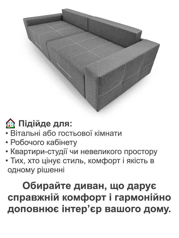 Диван Блисс 290х120 см Серый (25484715) - фото 4 Диван Блисс 290х120 см Серый (25484715) - фото 4