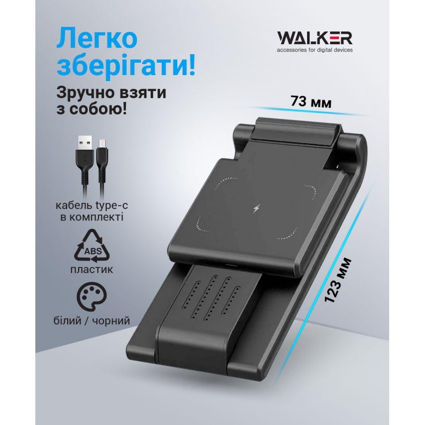 Беспроводное зарядное устройство Walker Black - фото 6 Беспроводное зарядное устройство Walker Black - фото 6