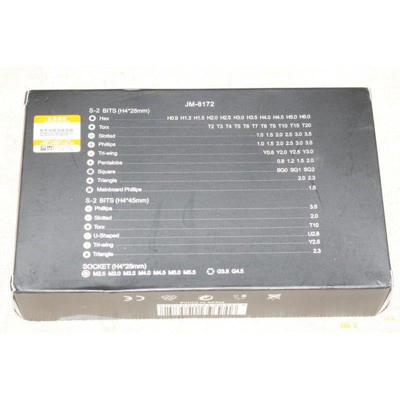 Набір для ремонту мобільних телефонів та планшетів Jakemy JM-8172 73в1 (900094) - фото 6 Набір для ремонту мобільних телефонів та планшетів Jakemy JM-8172 73в1 (900094) - фото 6