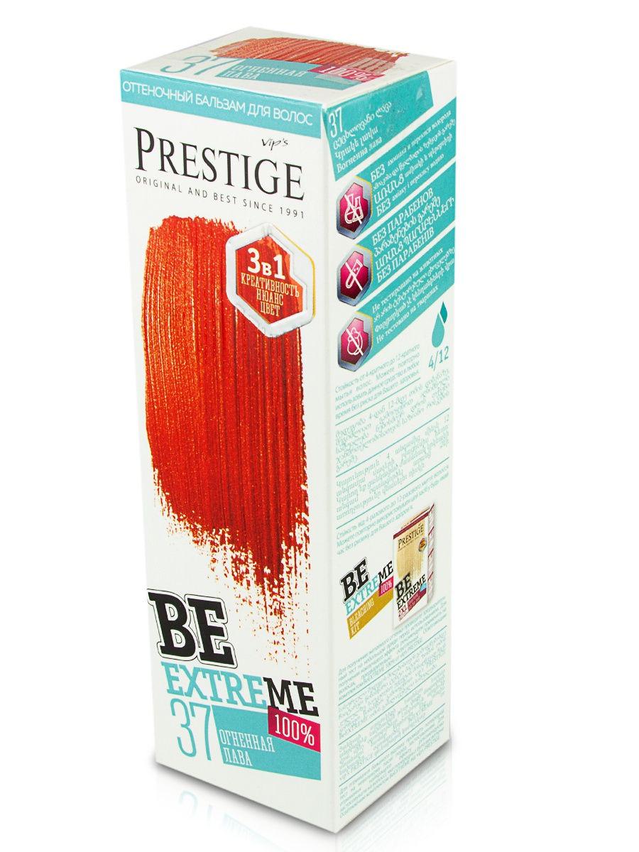 Тонирующий бальзам для волос Be Extreme 37 Огненная лава (110571) Тонирующий бальзам для волос Be Extreme 37 Огненная лава (110571)
