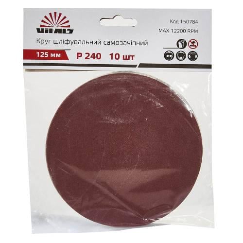 Круг шлифовальный самозацепной Vitals 125 мм P 240 10 шт. (000150784)