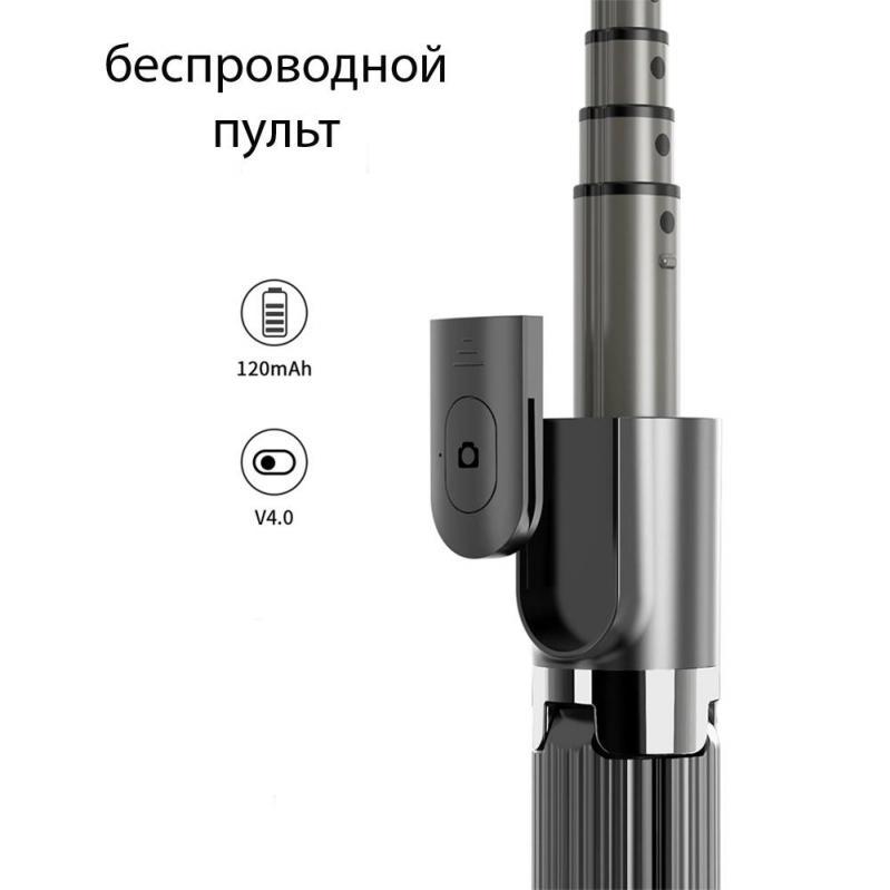 Стедікам стабілізатор для смартфона Gimbal Stabilizer L08 - фото 3