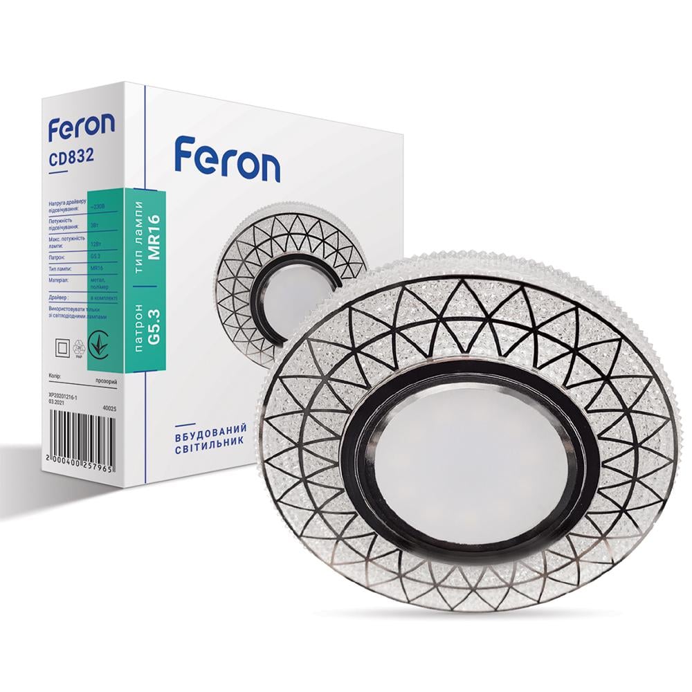 Світильник вбудований Feron CD832 з LED підсвічуванням