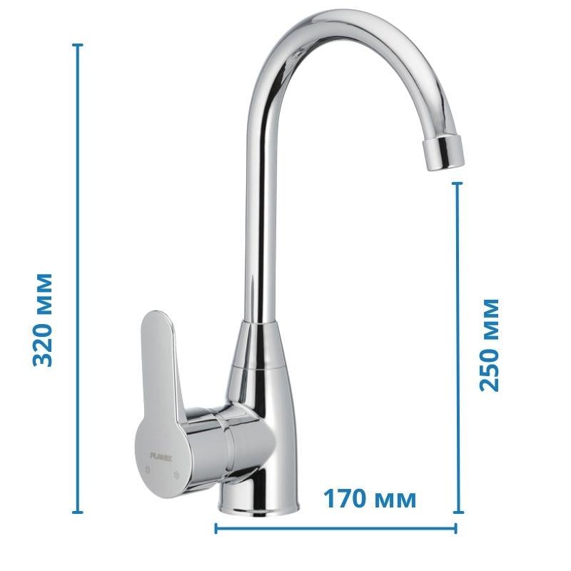 Смеситель PLAMIX MARIO-11 высокий однорычажный пластик Хром (b-PM0013) - фото 2 Смеситель PLAMIX MARIO-11 высокий однорычажный пластик Хром (b-PM0013) - фото 2