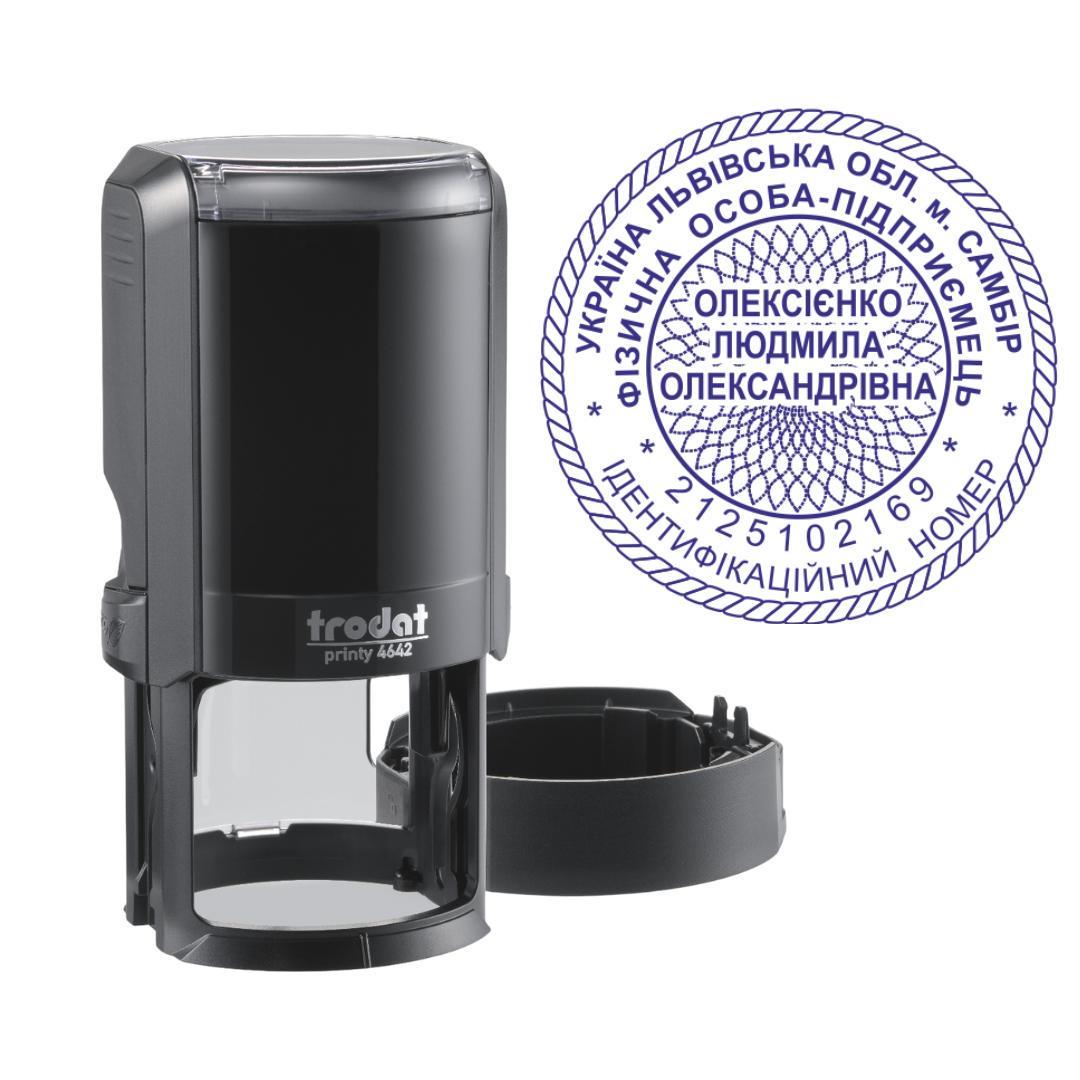 Печать ФОП на автоматическом оснащении Trodat Printy 4642 с колпачком Черный (ФОП17/4642/B)