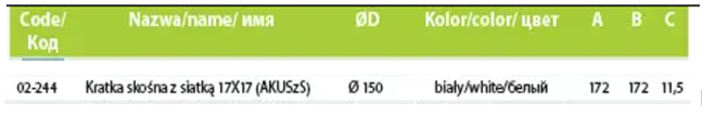 Решітка вентиляційна АirRoxy AKUSzS пластикова d 150 мм 170x170 мм White (02-244) - фото 4