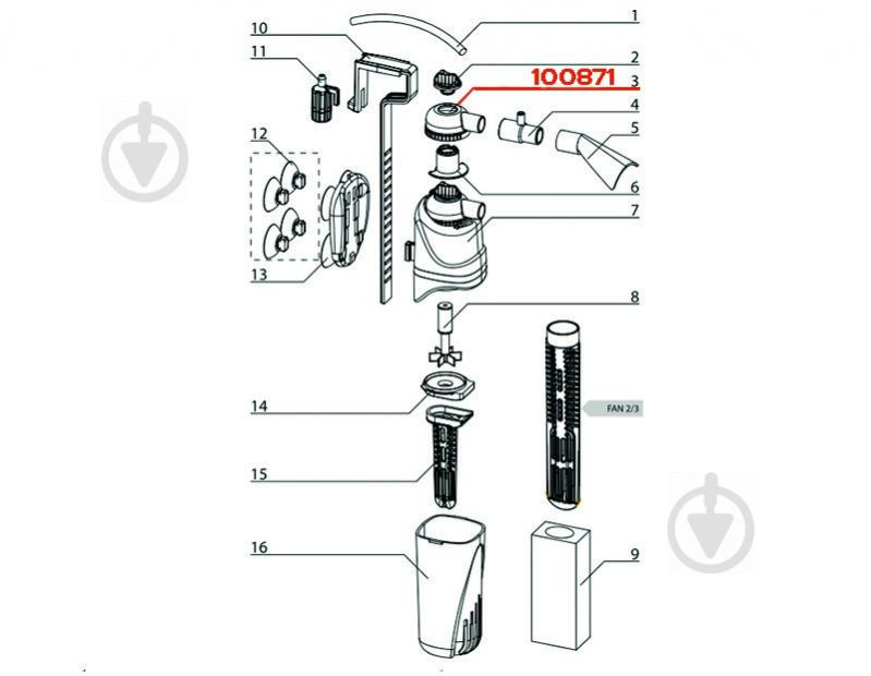 Ковпачок Aquael до FAN-2 Plus - фото 2