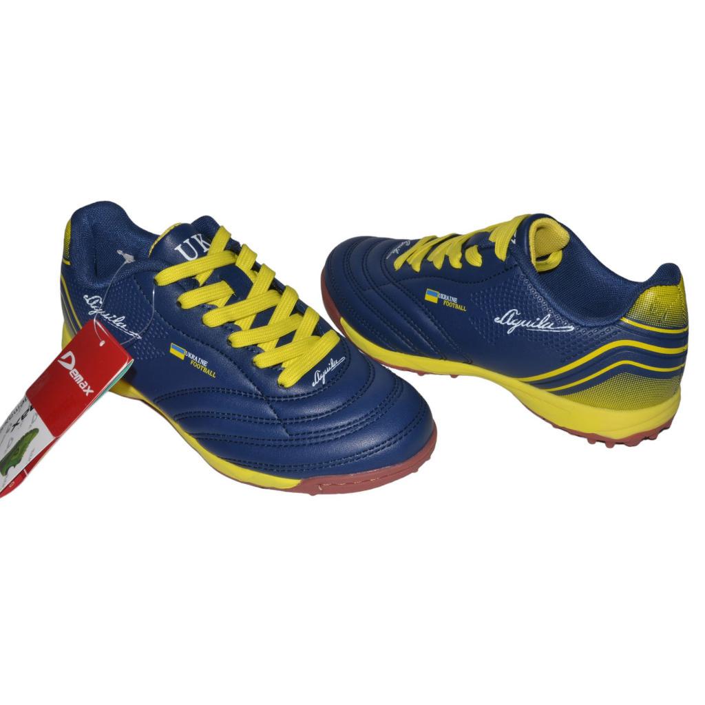 Футбольные сороконожки детские Demax 107-230-581 р. 34 21,7 см - фото 4 Футбольные сороконожки детские Demax 107-230-581 р. 34 21,7 см - фото 4