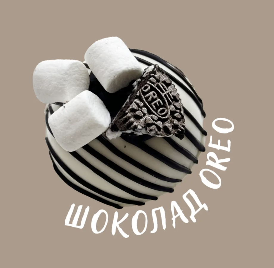 Подарочный набор 3 съедобных чашек и 6 какао бомбочек с маршмеллоу шоколадный подарок Киндер сюрприз (Е500238) - фото 9 Подарочный набор 3 съедобных чашек и 6 какао бомбочек с маршмеллоу шоколадный подарок Киндер сюрприз (Е500238) - фото 9