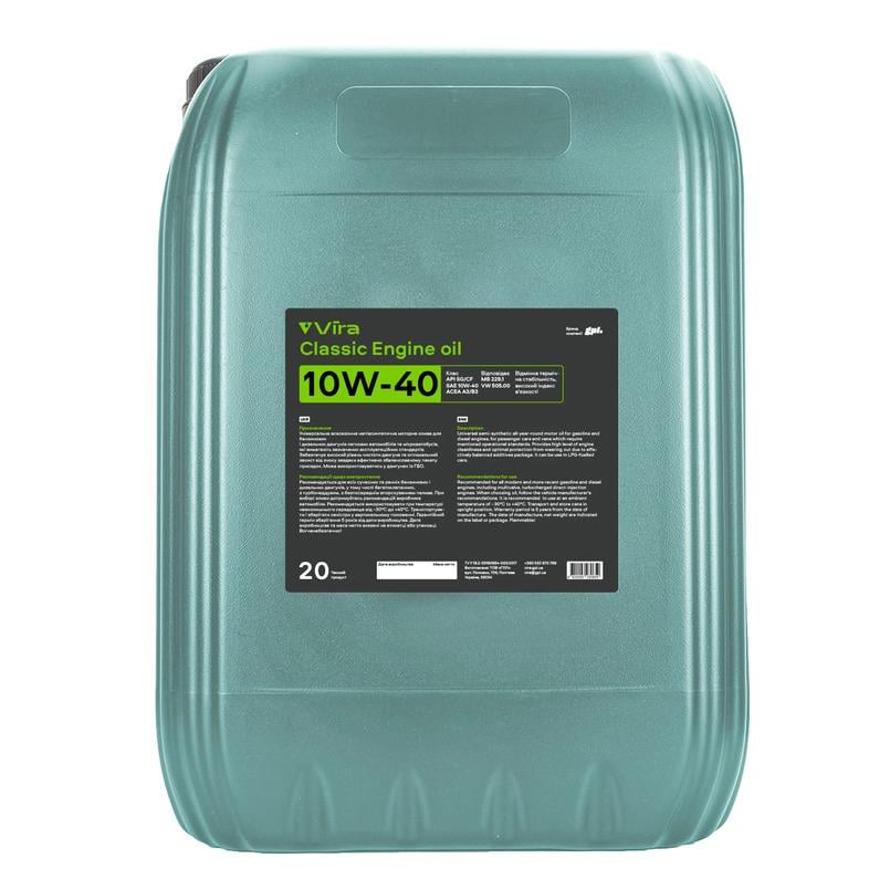 Масло моторное VIRA Classic 10W-40 20 л (VI0342)