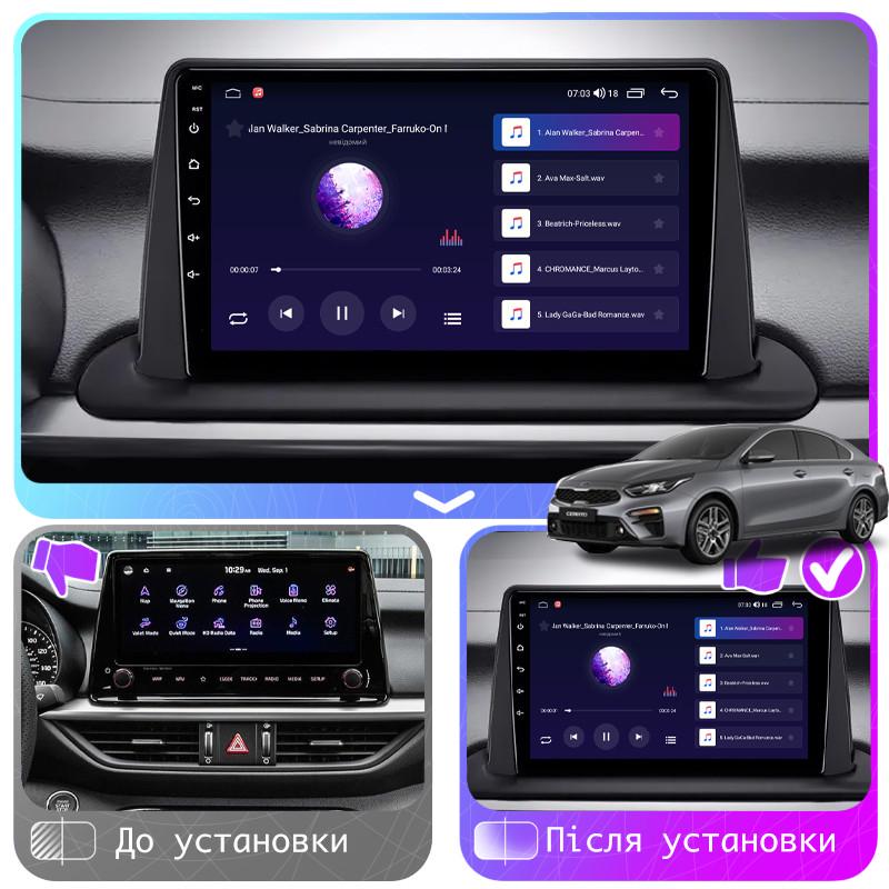 Автомагнитола штатная Lesko 4G/CarPlay/GPS/Wi-Fi для KIA Cerato IV 2018-2021 IPS 4/64Gb 9" (1754349717) - фото 3