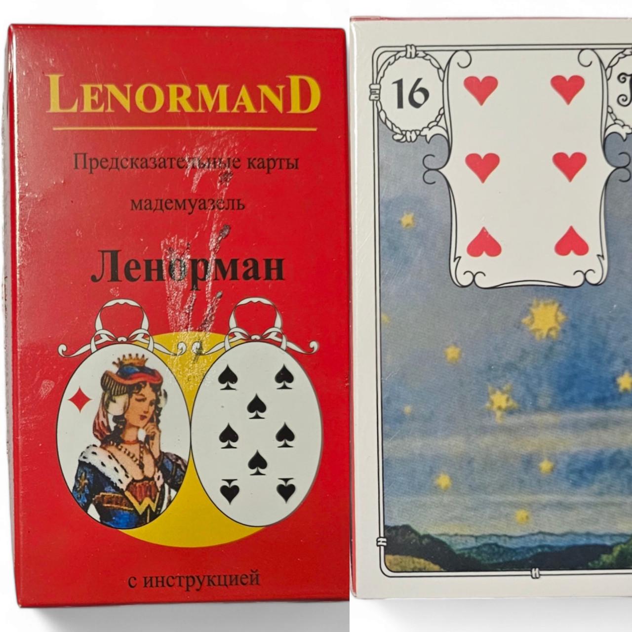 Карты предсказательные ТАРО Lenormand Мадемуазель Ленорман с инструкцией (2378005126) - фото 6