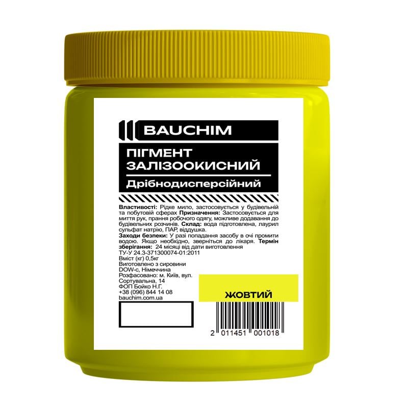 Пигмент железоокисный BAUCHIM для бетона/красок/штукатурок 650 г Желтый (201145100101) - фото 1 Пигмент железоокисный BAUCHIM для бетона/красок/штукатурок 650 г Желтый (201145100101) - фото 1