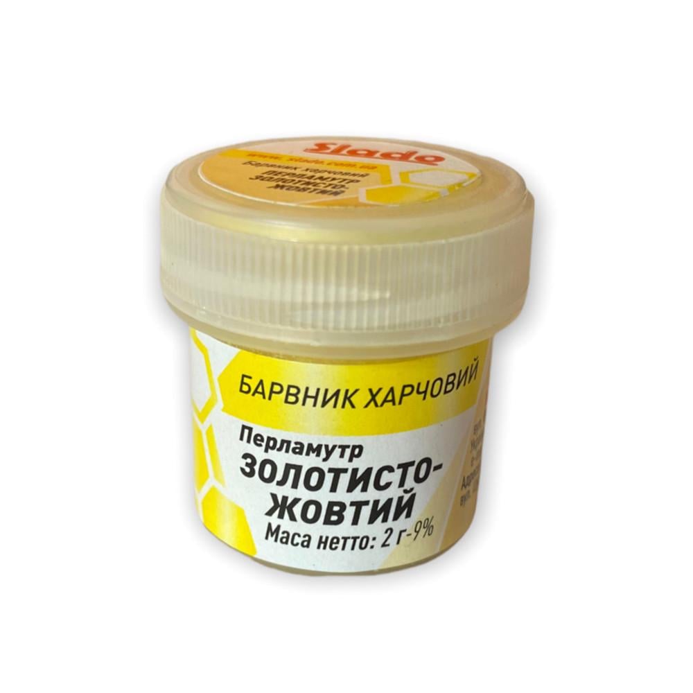 Пигмент перламутр кандурин Slado 2 г Золотисто-желтый (2110929796)