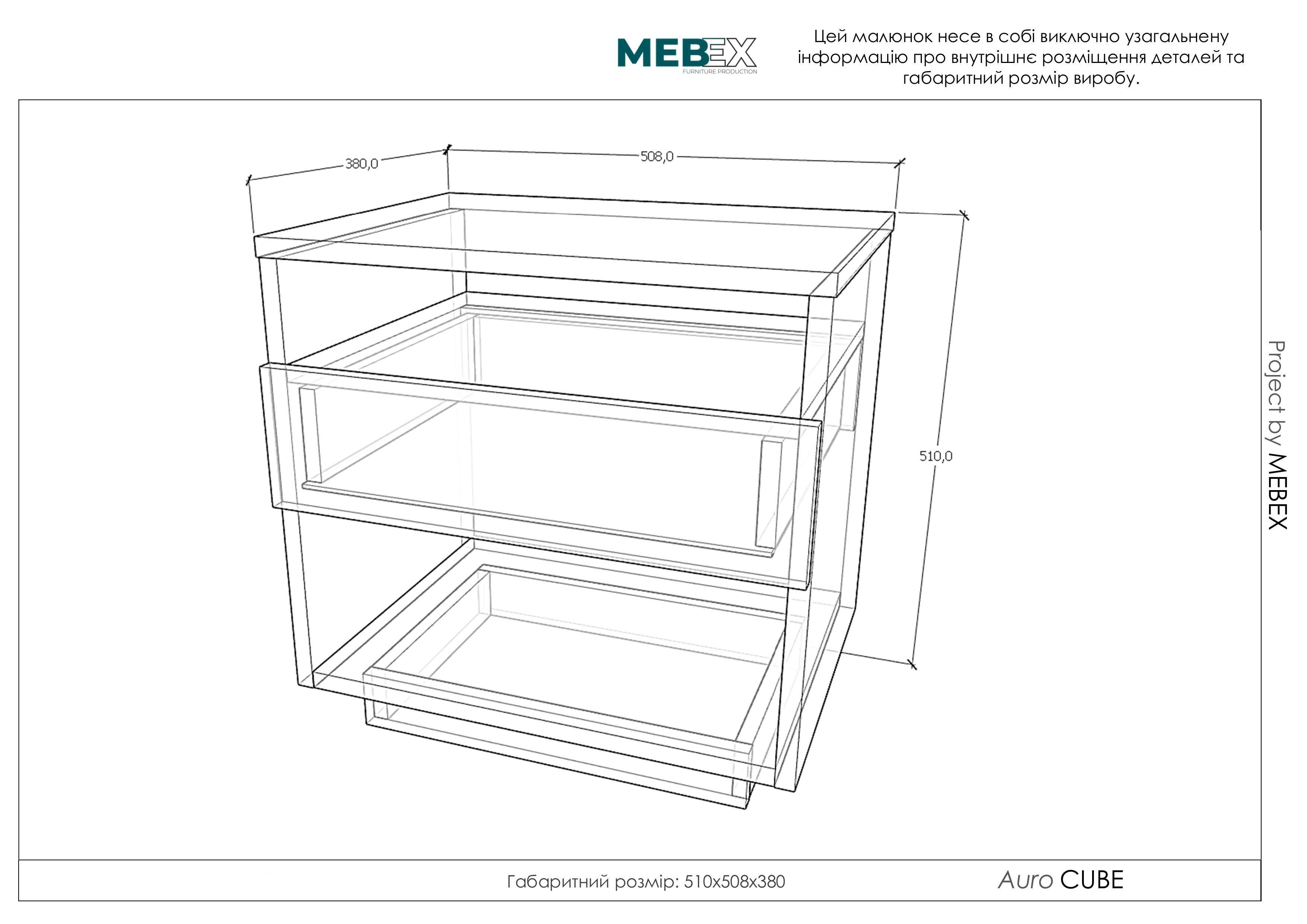 Тумба квадратна Auro CUBE 50,8х38х51 см (AUROCUBE) - фото 9 Тумба квадратна Auro CUBE 50,8х38х51 см (AUROCUBE) - фото 9