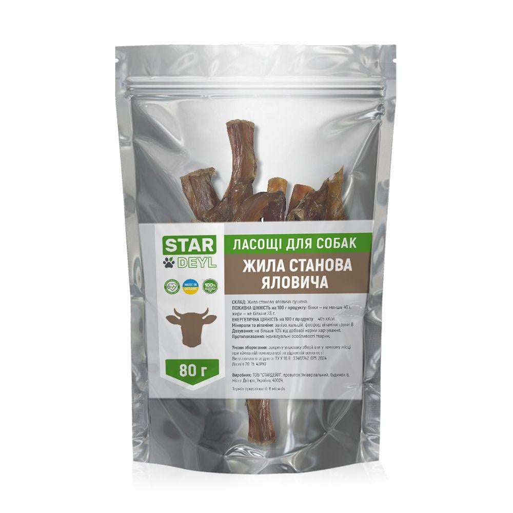 Мясная жила Stardeyl 80 г