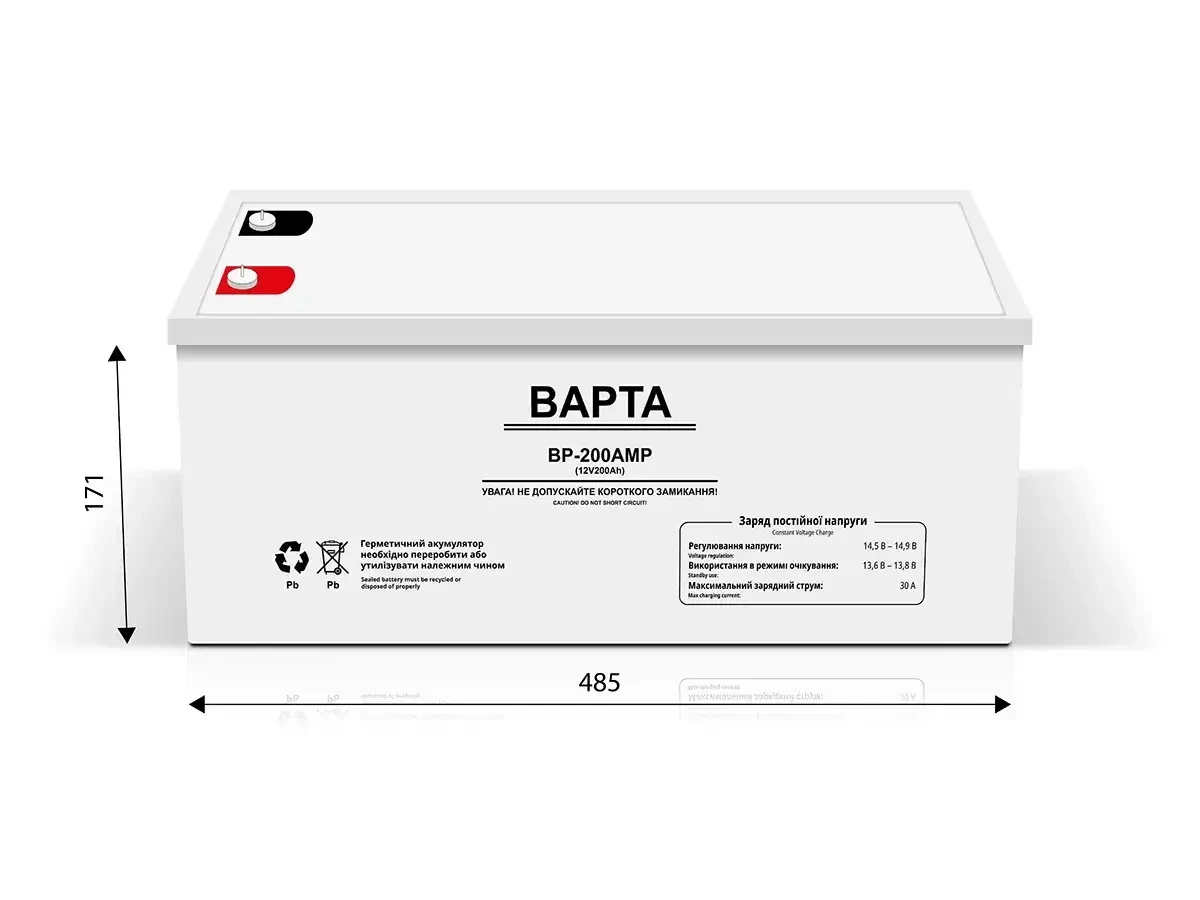 Акумуляторна батарея Varta Gel BP-200AMP 12 В 200 Аг 46,5 кг - фото 2 Акумуляторна батарея Varta Gel BP-200AMP 12 В 200 Аг 46,5 кг - фото 2