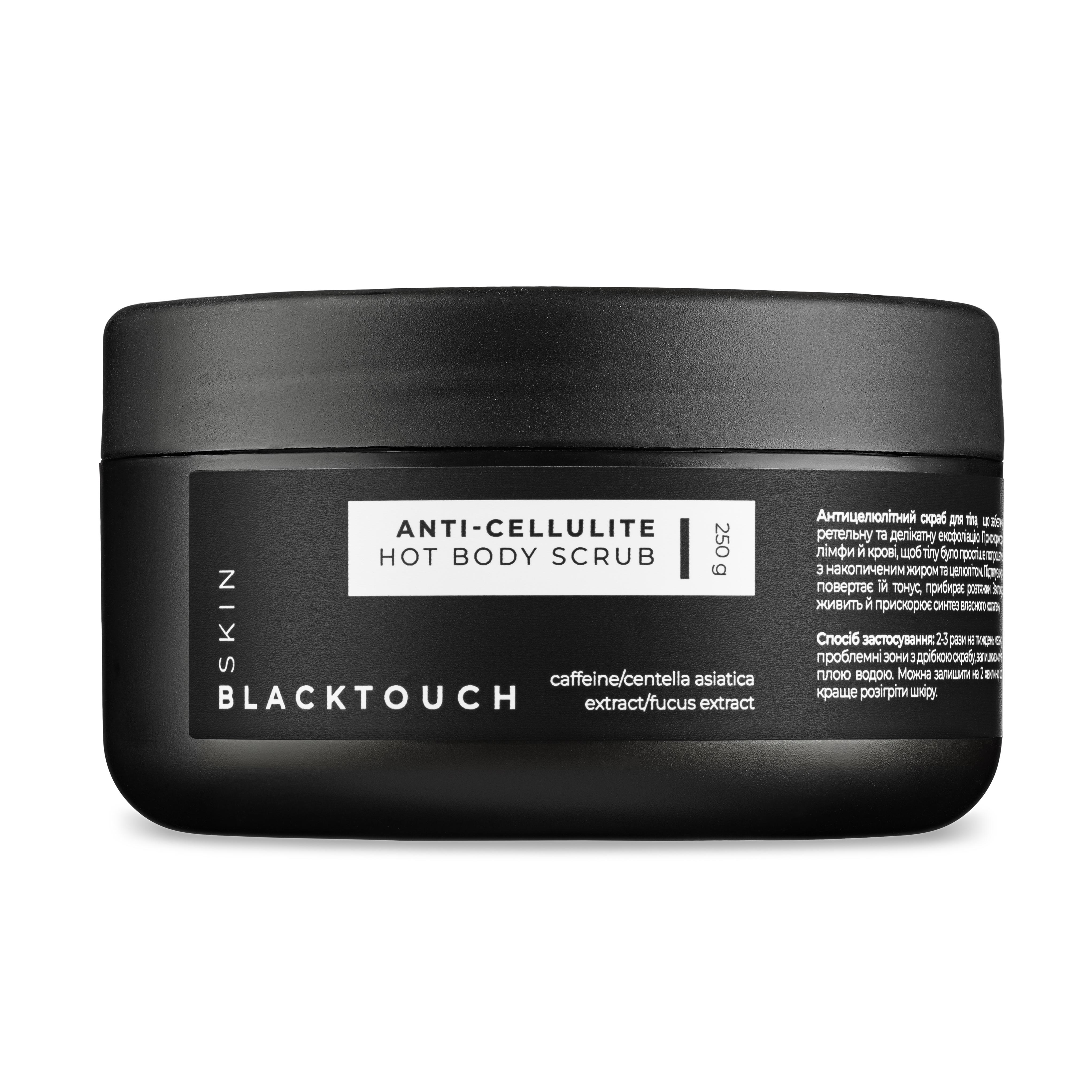 Скраб для тіла антицелюлітний Hot Body Scrub розігріваючий 250 г