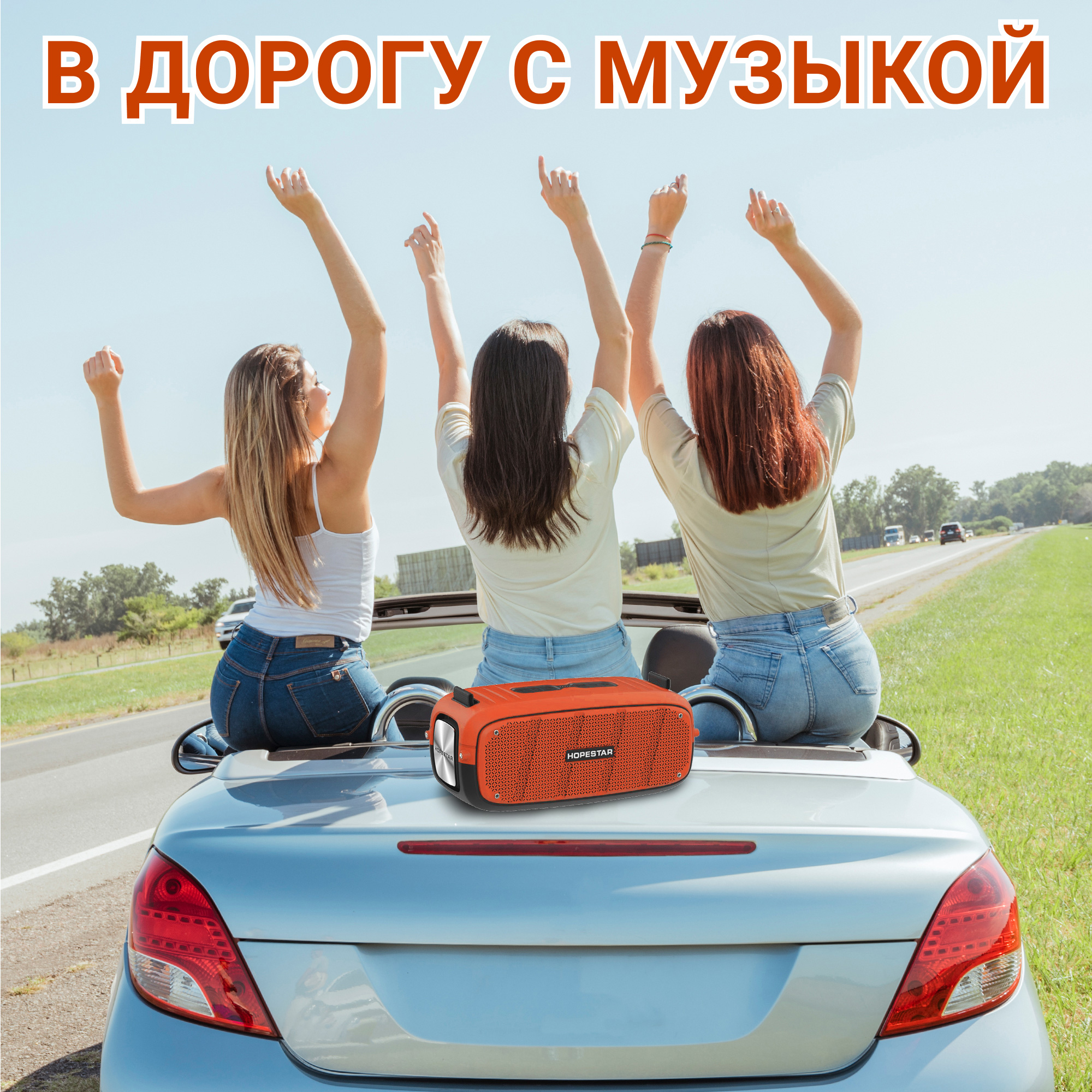 Акустическая система Hopestar А20Pro Красный - фото 11 Акустическая система Hopestar А20Pro Красный - фото 11