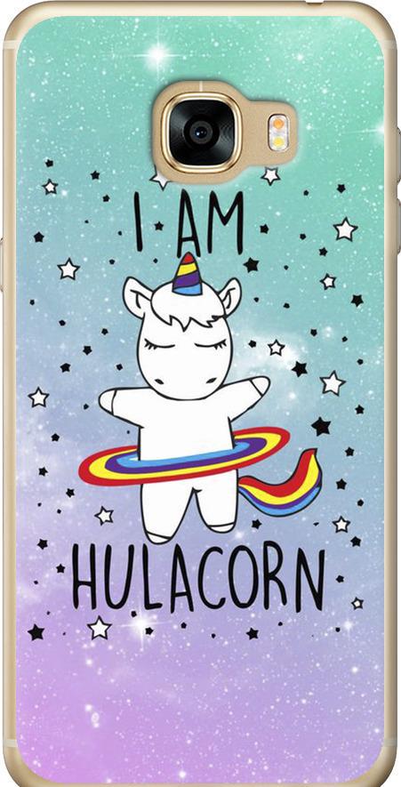 Чехол на Samsung Galaxy C5 C5000 I'm hulacorn (3976t-301-42517)