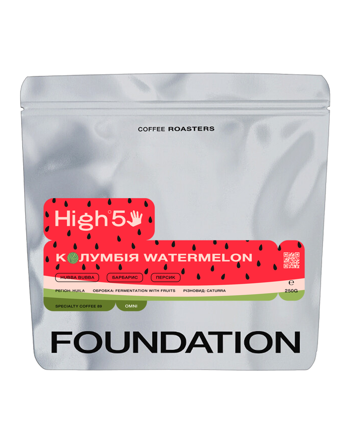 Кофе в зернах Foundation Coffee Roasters Колумбия Watermelon свежеобжаренный 250 г