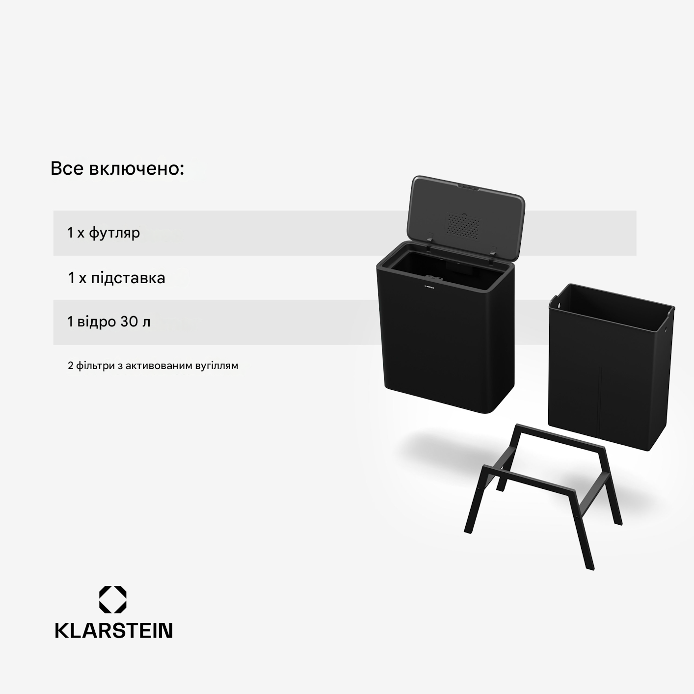 Мусорный бак KLARSTEIN Yuma 30 л Черный (10046389) - фото 7 Мусорный бак KLARSTEIN Yuma 30 л Черный (10046389) - фото 7