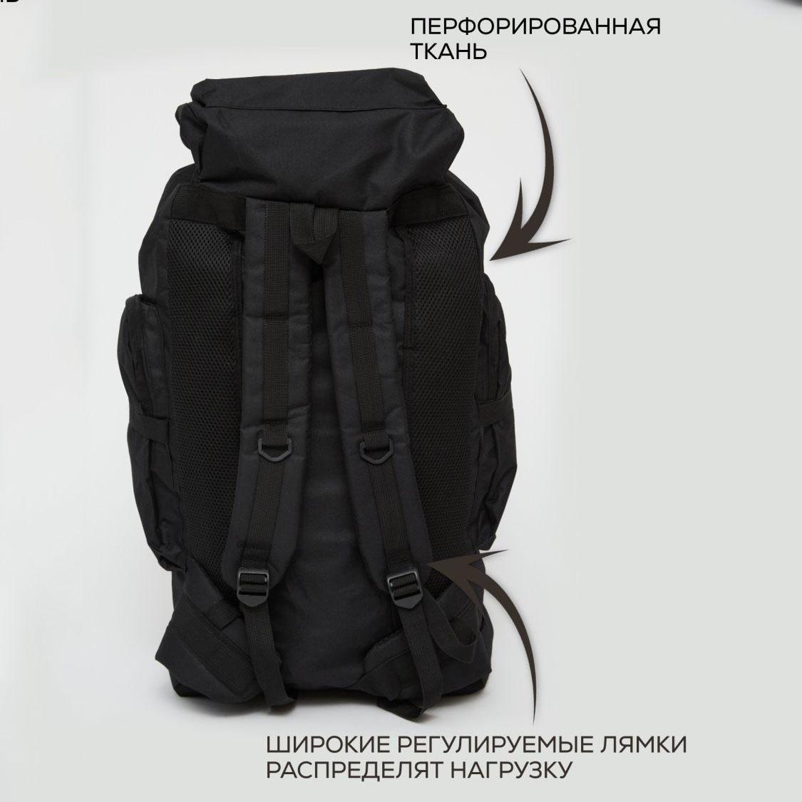 Рюкзак походный Light Tactic 1200D система Molle баул кордура 70 л 39x22x80 см Black (784779466) - фото 6