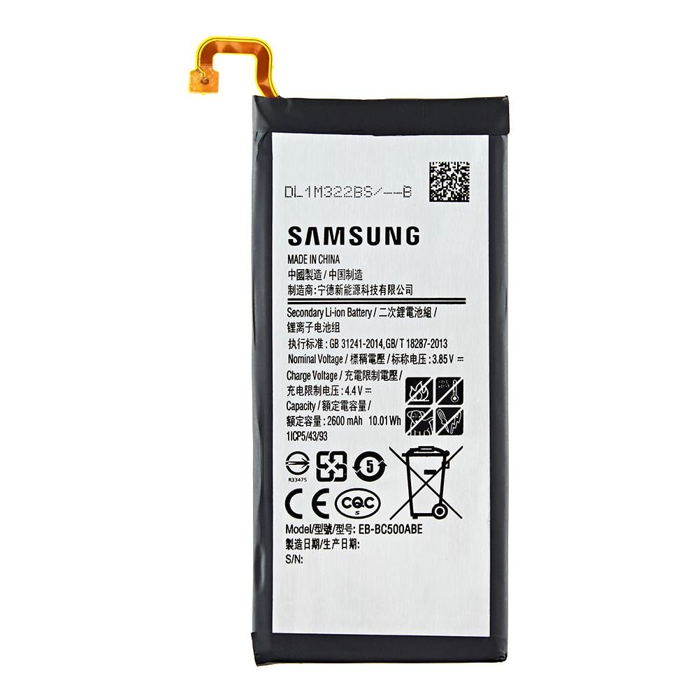 Батарея для Samsung EB-BC500ABE C5000 Galaxy C5 (14219)