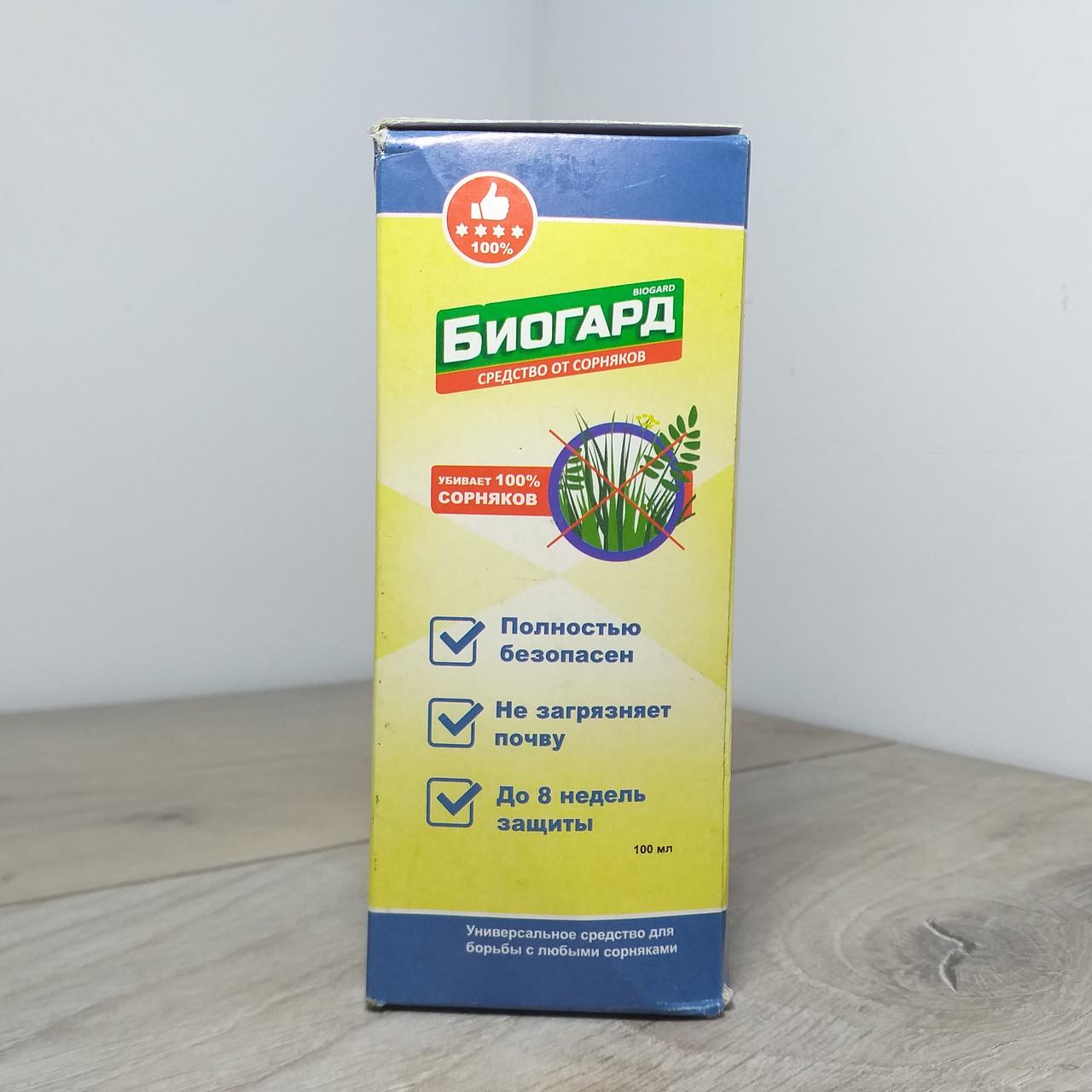 Средство против сорняков Биогард Биогербицид 100 мл (X-274) - фото 4 Средство против сорняков Биогард Биогербицид 100 мл (X-274) - фото 4