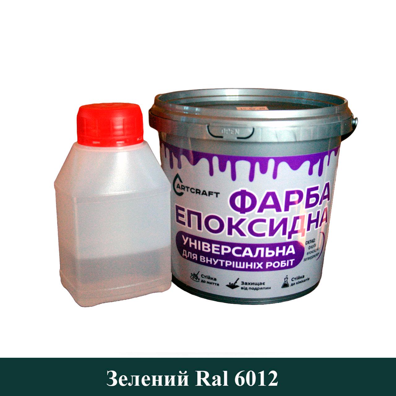 Фарба епоксидна ArtCraft універсальна для внутрішніх робіт 1 кг Зелений (PL-22011-zl1pl) - фото 1