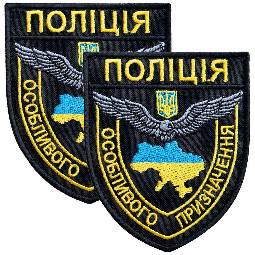 Набор шевронов на липучке "Поліція особливого призначення" 8х9,5 см 2 шт. Черный (24885)