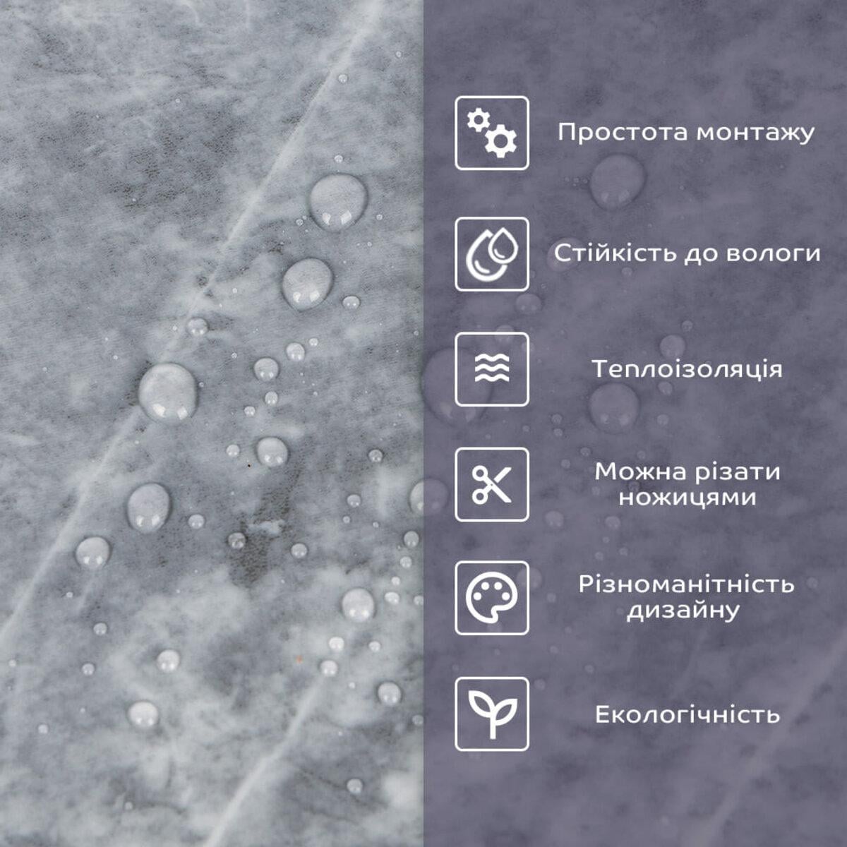 Панель самоклеящаяся PET 600х300х2 мм (00002875) - фото 4
