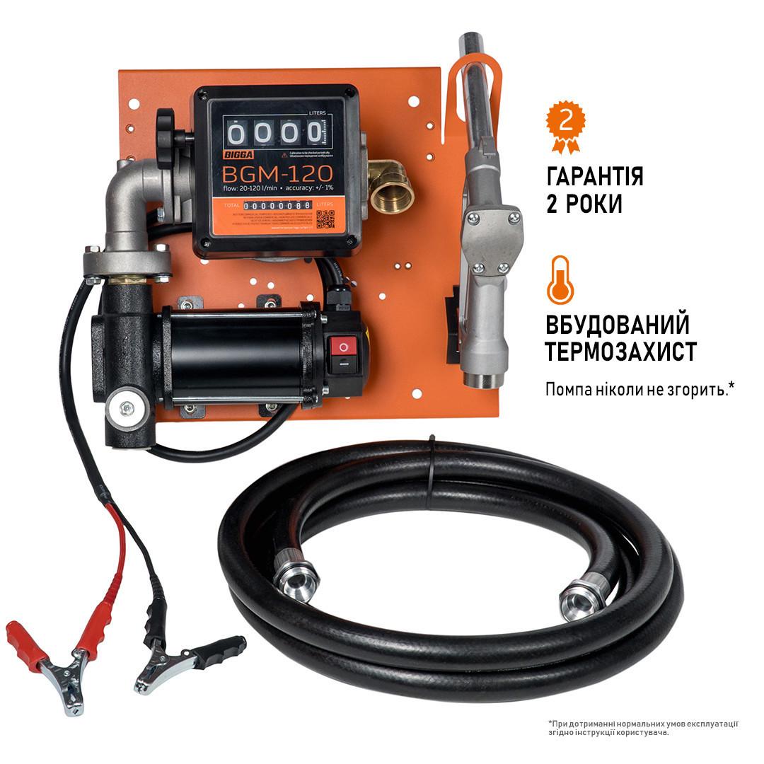 Мобільна заправна станція Bigga Beta DC80-12 для дизельного палива з витратоміром 12 В 80 л/хв (3111081104) - фото 3