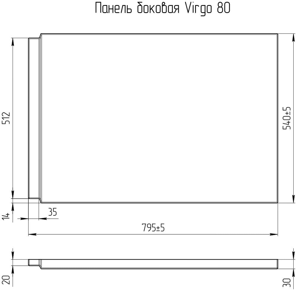 Панель для ванны боковая Cersanit Virgo пластиковая с креплением 80 см Белый - фото 3