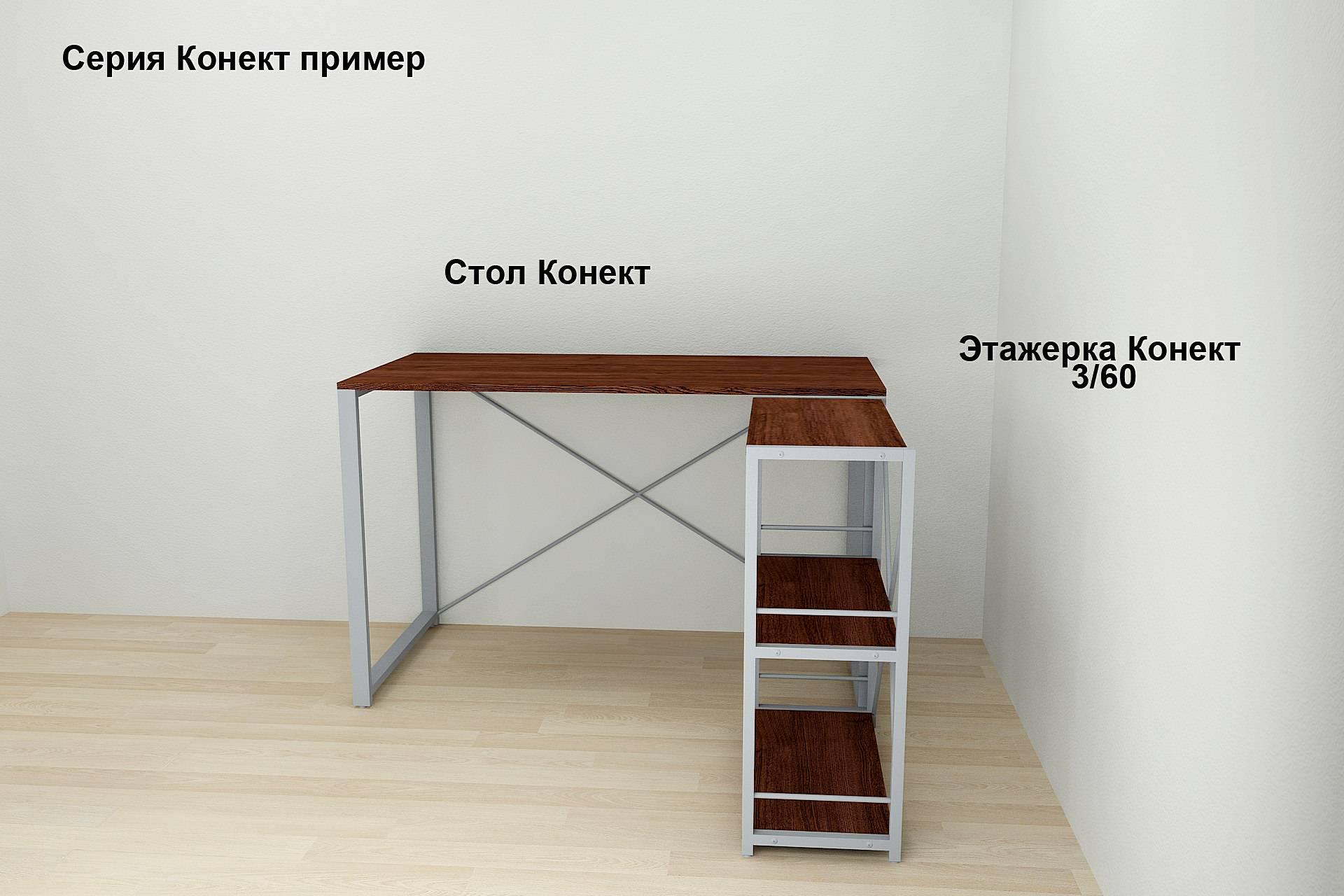 Письменный стол Ferrum-decor Дейв 76x120x70 см Серый/ДСП Венге - фото 2